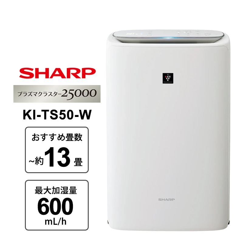 [KI-TS50-W] �ü����������� �ץ饺�ޥ��饹����25000��� ����������ǥ� �ۥ磻�ȷϡ�