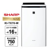 [KI-TX70-W] �ü����������� �ץ饺�ޥ��饹����NEXT��� �ϥ����졼�ɥ�ǥ� �ۥ磻�ȷϡ�
