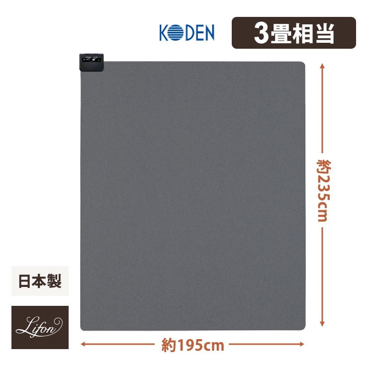 [LWC301F-C] ���ò�������� �ŵ������ڥå�3�� �֥�å�[�緿����(����������Բ�)]��