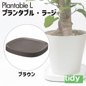 [OT-668-101-4] �ץ�󥿥֥� L �֥饦�� tidy �ƥ��ǥ� ��� ���� ����ȭ�ȥ쥤 �ץ�󥿡� ������ɡ�