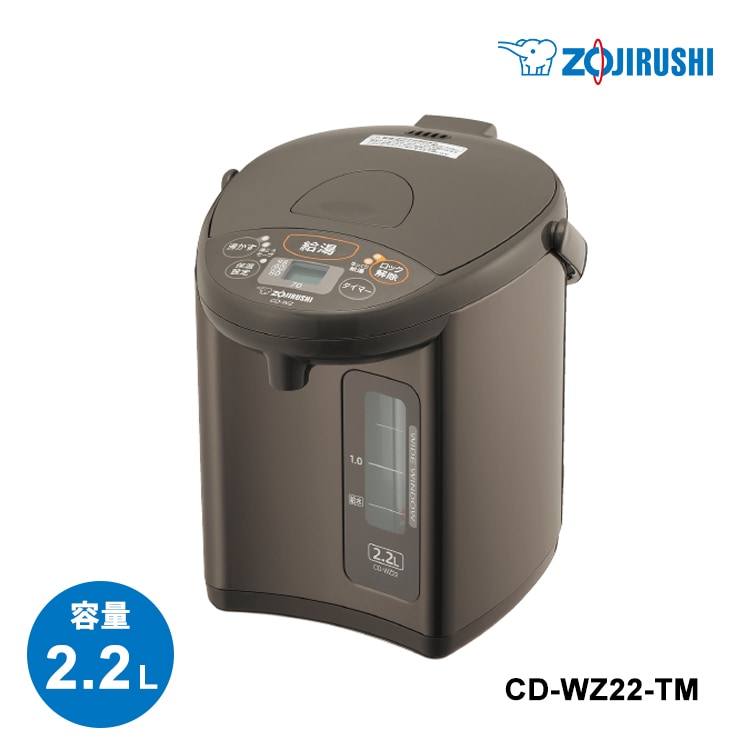 [CD-WZ22-TM] ���ò�������� �ޥ�����ʨ�Ȥ���ư�ݥå� 2.2L �᥿��å��֥饦���
