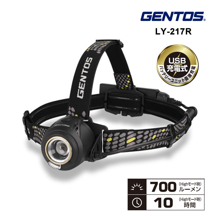 [LY-217R] LIBERTY꡼ إåɥ饤 700lm