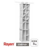 [8412955301033] ���塼��and�Хå��ϥ󥬡�23�ݥ��åȡ�