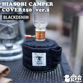 [GO2425Q-BDM] HIASOBI CAMPER COVER 250 Ver2 BLACKDENIM ���������륨�̥����ȥɥ� �ҥ����� �����ѡ� ���С� �֥�å��ǥ˥��