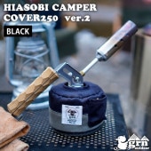 [GO2425Q-BK] HIASOBI CAMPER COVER 250 Ver2 BLACK ���������륨�̥����ȥɥ� �ҥ����� �����ѡ� ���С� �֥�å���
