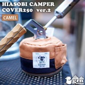 [GO2425Q-CM] HIASOBI CAMPER COVER 250 Ver2 CAMEL ���������륨�̥����ȥɥ� �ҥ����� �����ѡ� ���С� �������