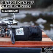 [GO2426Q-BDM] HIASOBI CAMPER COVER CB Ver2 BLACKDENIM ���������륨�̥����ȥɥ� �ҥ����� �����ѡ� ���С� �֥�å��ǥ˥��