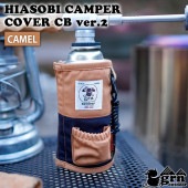 [GO2426Q-CM] HIASOBI CAMPER COVER CB Ver2 CAMEL ���������륨�̥����ȥɥ� �ҥ����� �����ѡ� ���С� �������