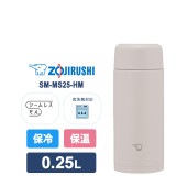[SM-MS25-HM] ���ƥ�쥹�ޥ� 0.25L ���������졼��