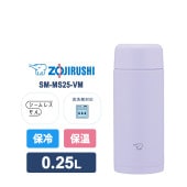 [SM-MS25-VM] ���ƥ�쥹�ޥ� 0.25L �饤��å��ѡ��ץ��