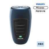 [PQ191-16] 【特価セール】 電気シェーバー 2 Heads Shaver★|理美容用品|家電
