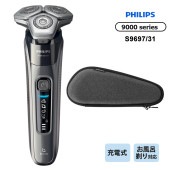 [S9697-31] 【特価セール】 ウェット・ドライ電動シェーバー Shaver series 9000★|理美容用品|家電