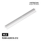 [RAM-A28CS-212] [部品]エアコン用ルーバー(上下 風向板) ホワイト★|空調機器|家電
