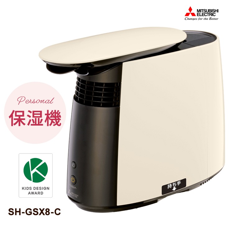 [SH-GSX8-C] ���ò�������� �ѡ����ʥ��ݼ��� �饤�ȥ����ܥ꡼��