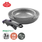 [Z1029-792-0] �Хå�꡼�� ������� Vinci �ե饤�ѥ󥻥å� 20/26cm PFAS�ե꡼ ����ߥå������ƥ��� ���Ѽ�ü��
