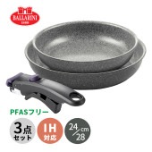 [Z1029-793-0] �Хå�꡼�� ������� Vinci �ե饤�ѥ󥻥å� 24/28cm PFAS�ե꡼ ����ߥå������ƥ��� ���Ѽ�ü��