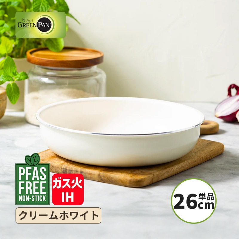 [CC008854-104] ����å������� �ե饤�ѥ� 26cm ���꡼��ۥ磻�� �ϥ�ɥ�æ�弰������(����) IH���������б� PFAS�ե꡼ GREENPAN��