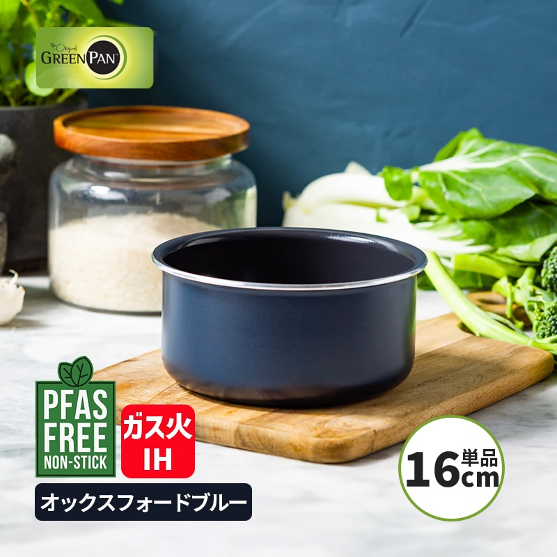 [CC008858-104] ����å������� �������ѥ� 16cm ���å����ե����ɥ֥롼 �ϥ�ɥ�æ�弰������(����) IH���������б� PFAS�ե꡼ GREENPAN��