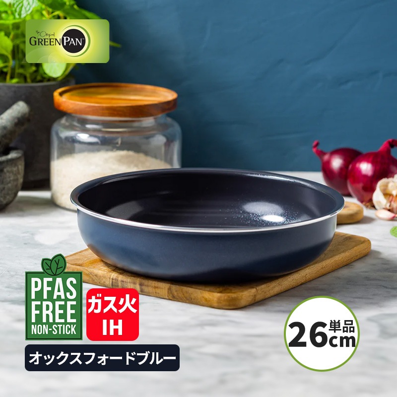 [CC008861-104] ����å������� �ե饤�ѥ� 26cm ���å����ե����ɥ֥롼 �ϥ�ɥ�æ�弰������(����) IH���������б� PFAS�ե꡼ GREENPAN��