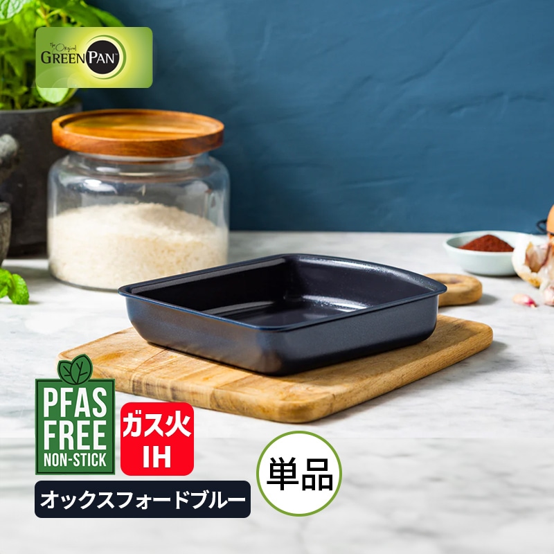[CC008862-104] ����å������� ���å��ѥ� ���å����ե����ɥ֥롼 �ϥ�ɥ�æ�弰������(����) IH���������б� PFAS�ե꡼ GREENPAN��