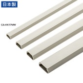 [CA-KK17MW] 壁用ケーブルモール(幅17mm、角型、ミルキーホワイト)|ケーブルアクセサリ|OAファニチャー・アクセサリ