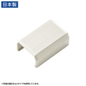 [CA-KK17MWJ] CA-KK17MW用ケーブルカバー(直線、ミルキーホワイト)|ケーブルアクセサリ|OAファニチャー・アクセサリ