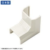 [CA-KK17MWR] CA-KK17MW用ケーブルカバー(入角、ミルキーホワイト)|ケーブルアクセサリ|OAファニチャー・アクセサリ