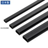 [CA-KK22BK] 壁用ケーブルモール(幅22mm、角型、ブラック)|ケーブルアクセサリ|OAファニチャー・アクセサリ
