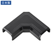 [CA-KK22BKL] CA-KK22BK用ケーブルカバー(L型、ブラック)|ケーブルアクセサリ|OAファニチャー・アクセサリ