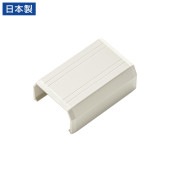 [CA-KK22MWJ] CA-KK22MW用ケーブルカバー(直線、ミルキーホワイト)|ケーブルアクセサリ|OAファニチャー・アクセサリ