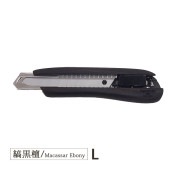 [IWK2501-L-MACAS] ���å����ʥ��� Macassar Ebony/�ޥ��å��륨�ܥˡ� �ʹ���/���ޥ������� Wood Cutter Knife �� Laege ���ڡ�