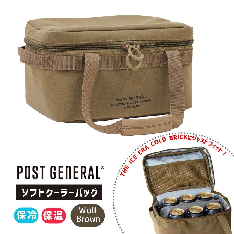 [982340005] �ե������ �����顼�Хå� ����ե֥饦�� FIELD COOLER BAG WOLF BROWM��