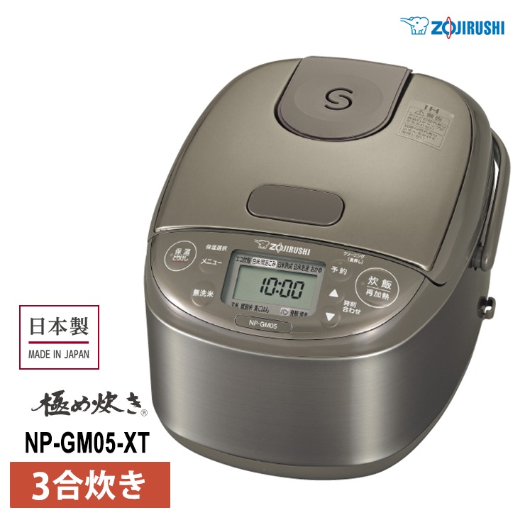 [NP-GM05-XT] IH���ӥ��㡼 �ˤ�椭 0.54L(3��) ���ƥ�쥹�֥饦��