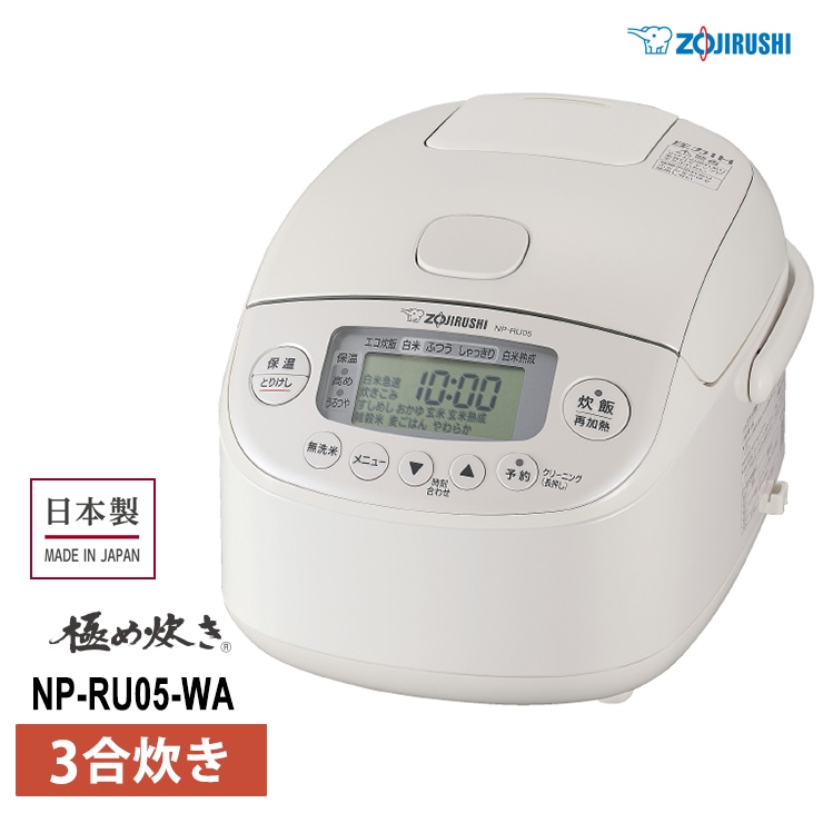 [NP-RU05-WA] IHӥ㡼 ˤ椭 0.54L(3) ۥ磻ȡ