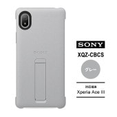 [XQZ-CBCS-H] Style Cover with Stand for Xperia Ace III��