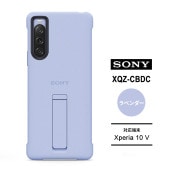 [XQZ-CBDC-V] Style Cover with Stand for Xperia 10 V��