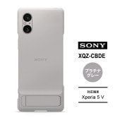 [XQZ-CBDE-S] Style Cover with Stand for Xperia 5 V��