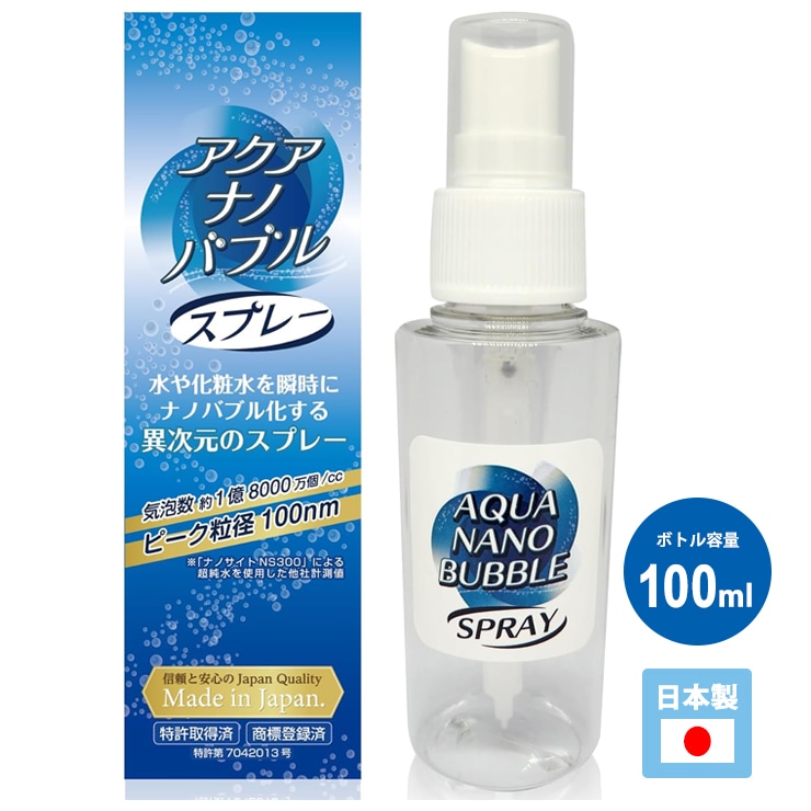 [NANO-SPRAY] �������ʥΥХ֥� ���ץ졼 100ml (������ �ʥΥХ֥�ȯ����)��