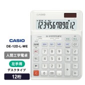 [DE-12D-L-WE-N] �ʹֹ�������(����) �ǥ��������� 12�� �ۥ磻�ȡ�