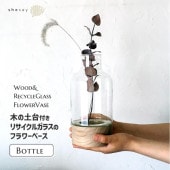 [372346] �����դ����� �ڤȥ�塼�����饹���Ȥ߹�碌���ե��١��� �ܥȥ� �ꥵ�����륬�饹 �������饹 �ϥ�ɥᥤ�� ŷ���� ���� ����ץ� ����� �ʥ������