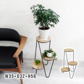 [7506] フラワースタンド トリプルフロア アイアン ウッド 木製 プランタースタンド 円形 屋外 屋内 園芸用品 ガーデニング★|園芸台|DIY・ガーデニング