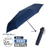 [SMV-41522] �磻�ɥ饤��UV�ߥ�65 �ͥ��ӡ� �ޤ���߻� ���� ���� �ޤꤿ���� �������� UV�к� ����
