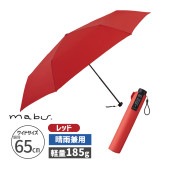 [SMV-41525] �磻�ɥ饤��UV�ߥ�65 ��å� �ޤ���߻� ���� ���� �ޤꤿ���� �������� UV�к� ���̡�