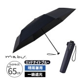 [SMV-41832] �磻�ɥ饤�ȼ׸��ߥ�65 �ߥåɥʥ��ȥ֥롼 �ޤ���߻� ���� ���� �ޤꤿ���� �������� UV�к� ���̡�