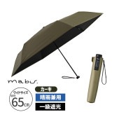 [SMV-41833] �磻�ɥ饤�ȼ׸��ߥ�65 ������ �ޤ���߻� ���� ���� �ޤꤿ���� �������� UV�к� ���̡�