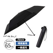 [SMV-41834] �磻�ɥ饤�ȼ׸��ߥ�65 �֥�å� �ޤ���߻� ���� ���� �ޤꤿ���� �������� UV�к� ���̡�