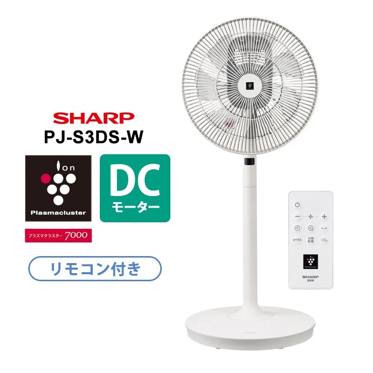 [PJ-S3DS-W] ץ饺ޥ饹 ӥ󥰥ե ͥ㡼 DC⡼ ۥ磻ȷϡ