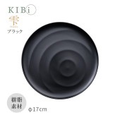 [10370-8] ���� �ץ졼�� KIBi �� �֥�å� ��170mm��14mm Shizuku ������ �ò� �ޥåȷ� ���ˤ��� �Żҥ��/��������������OK��