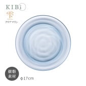 [10402-6] お皿 プレート KIBi 雫 Cマリン φ170mm×14mm Shizuku 日本製 加賀 クリア系 割れにくい 電子レンジ/食器洗浄機使用OK★|キッチン雑貨|生活雑貨