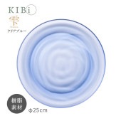 [10408-8] ���� �ץ졼�� KIBi �� C�֥롼 ��250mm��16mm Shizuku ������ �ò� ���ꥢ�� ���ˤ��� �Żҥ��/��������������OK��